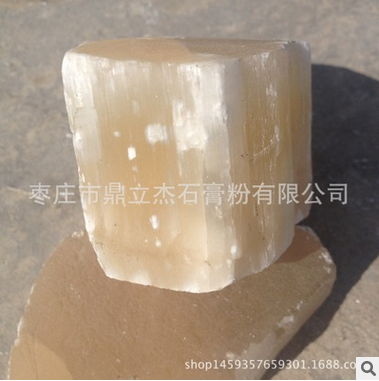 食用石膏圖片/食用石膏樣板圖 (2)