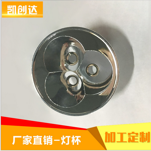 廠家直銷 *筒聚光杯 6061鋁合金燈杯制品 LED手提燈 *筒聚光杯廠家 LED手電筒聚光杯廠家