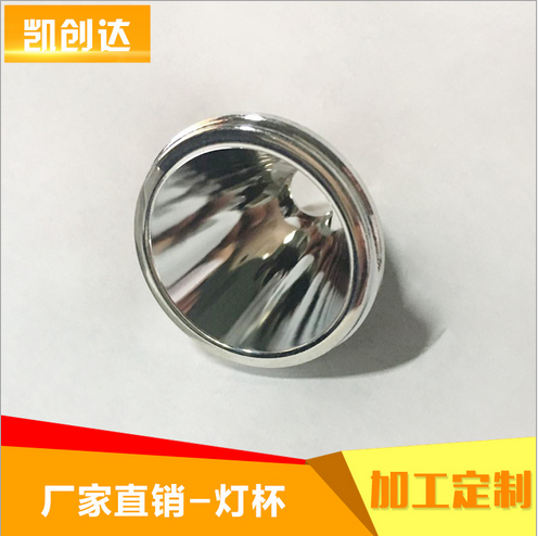 手電筒單孔燈杯圖片/手電筒單孔燈杯樣板圖 (1)