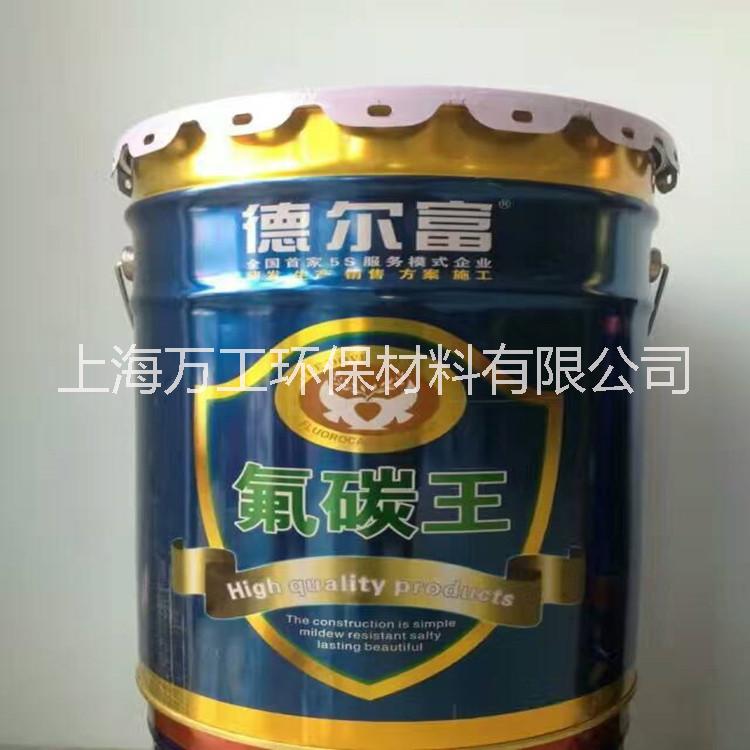 氟碳面漆 氟碳面漆，双组份涂料，厂家直销，价格优良