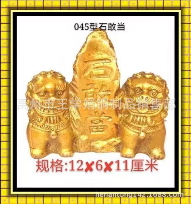 純銅獅子圖片/純銅獅子樣板圖 (2)