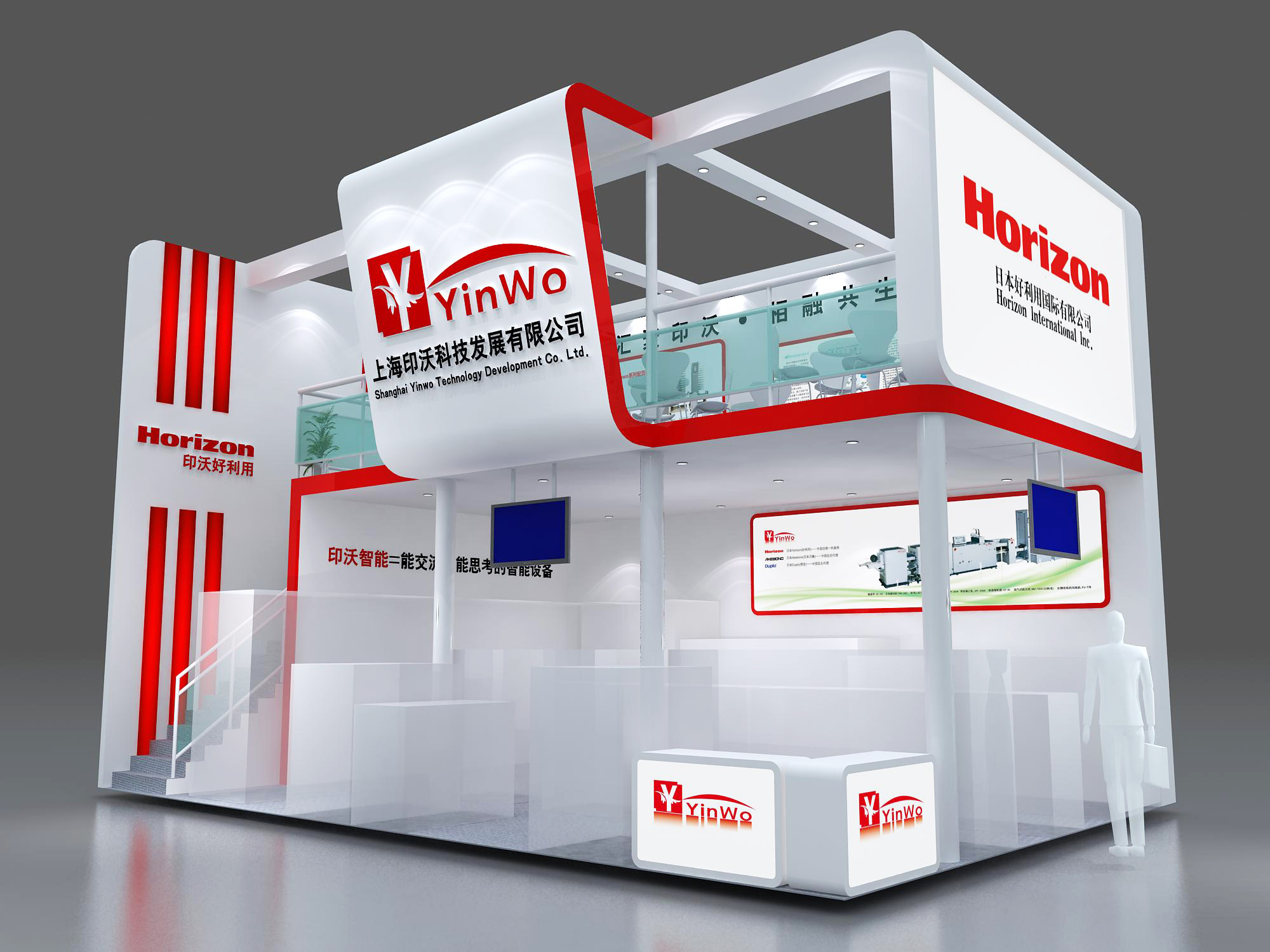 上海專業(yè)的展臺搭建商設計免費圖片/上海專業(yè)的展臺搭建商設計免費樣板圖 (2)