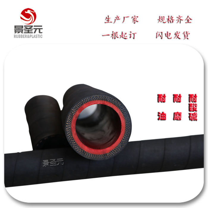無碳膠管圖片/無碳膠管樣板圖 (3)