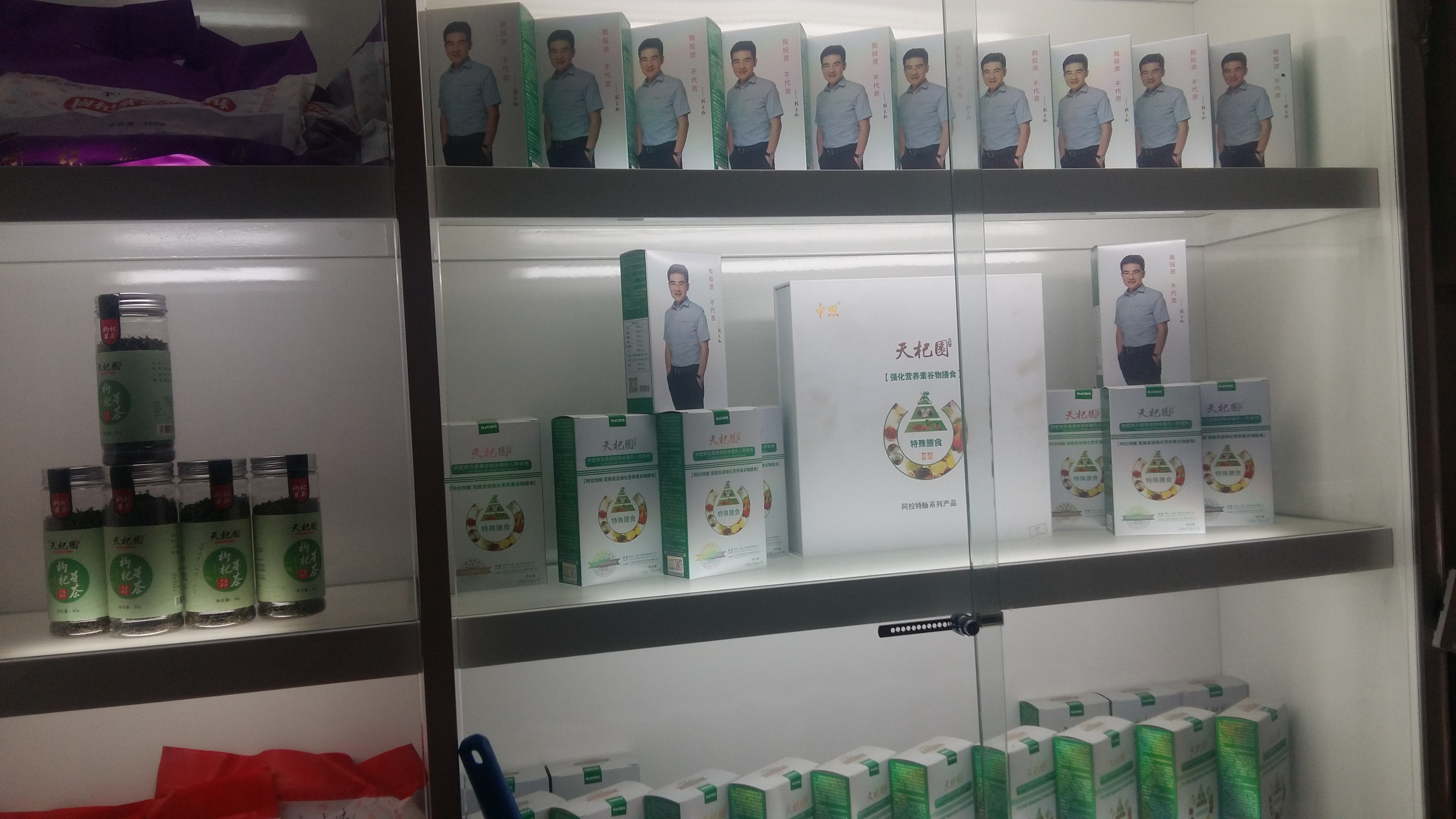 方冠楊氏乳液圖片/方冠楊氏乳液樣板圖 (4)