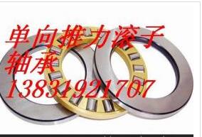 推力滾子軸承圖片/推力滾子軸承樣板圖 (3)