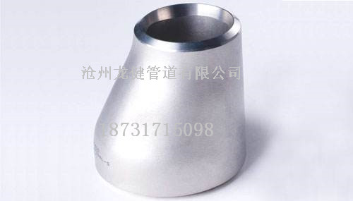 偏心異徑管圖片/偏心異徑管樣板圖 (2)