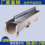 平潭成品排水溝直銷 平潭縫隙式蓋板*直銷 平潭線性縫隙式蓋板*直銷