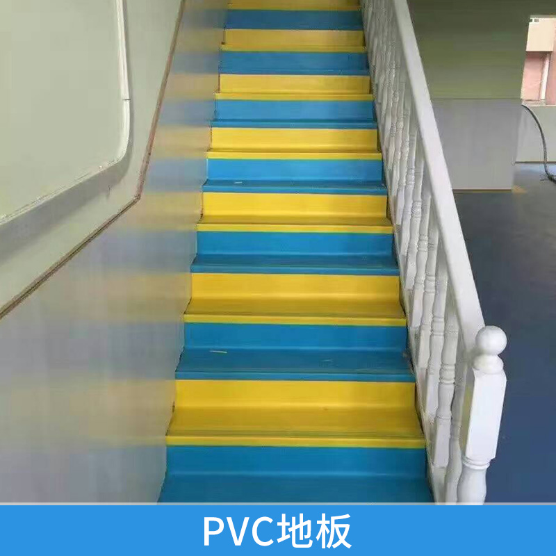 pvc地板  环保耐用运动地板 承接各类运动球场PVC地坪施工 欢迎来电咨询图片