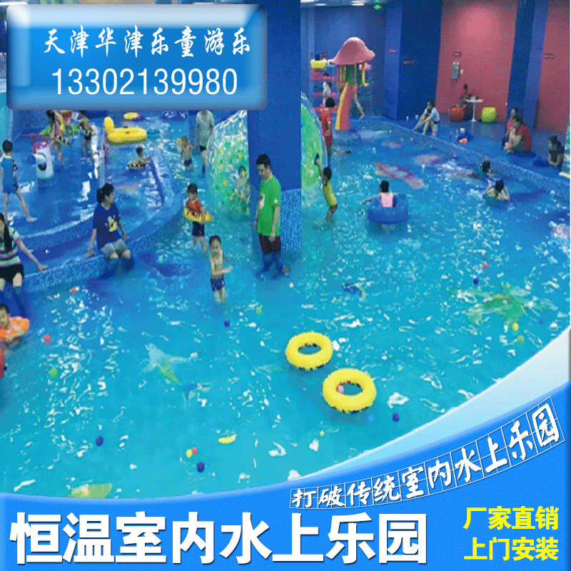 兒童水上樂園圖片/兒童水上樂園樣板圖 (4)