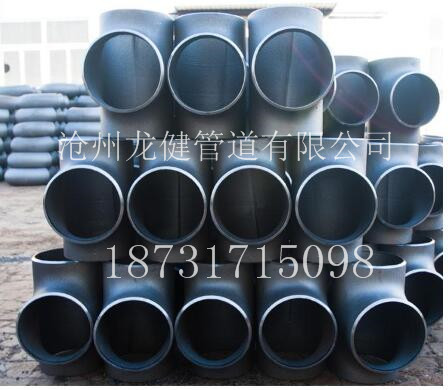 DN65碳鋼異徑三通圖片/DN65碳鋼異徑三通樣板圖 (3)