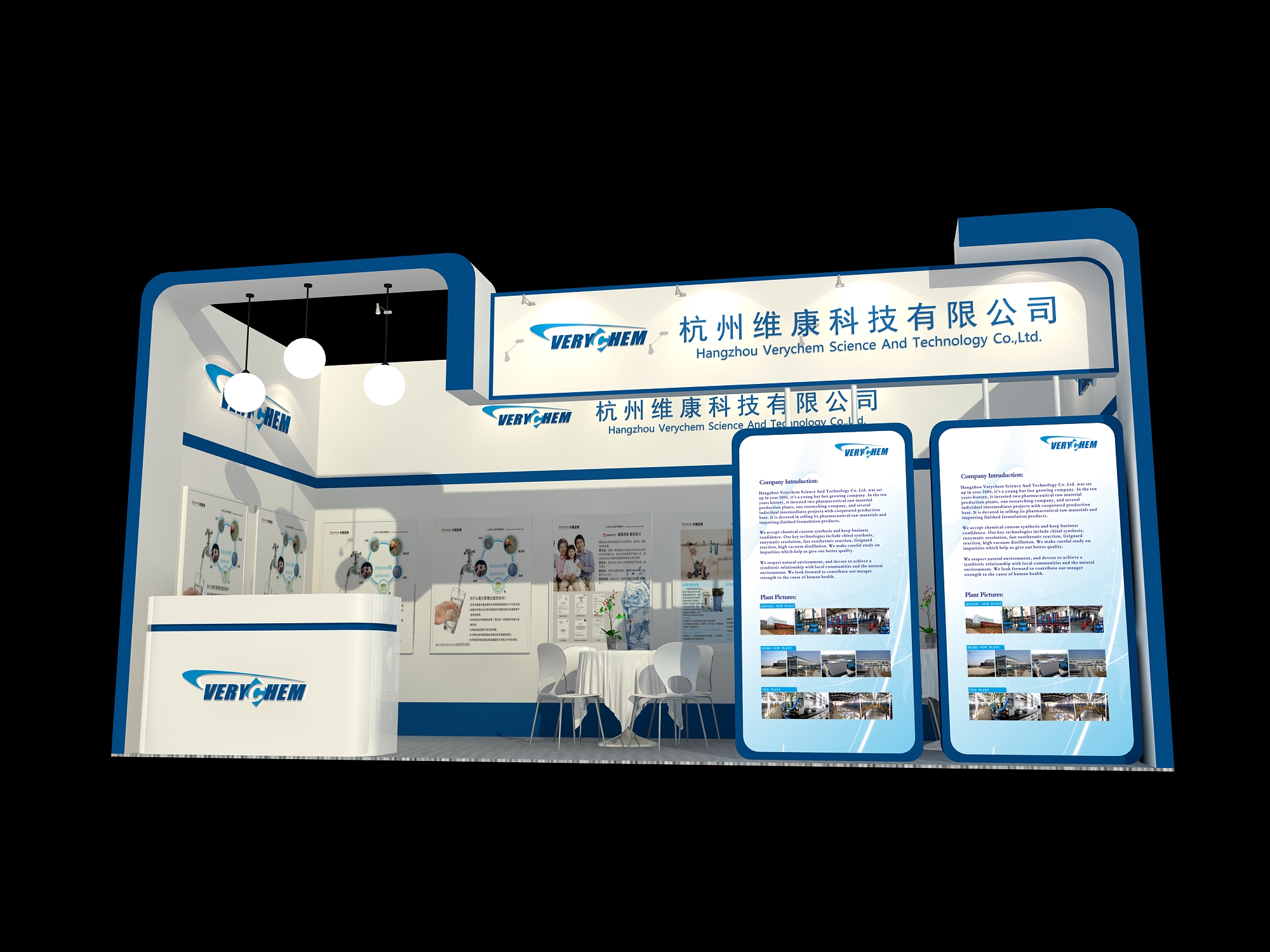 北上廣展會展臺搭建免費(fèi)設(shè)計(jì)圖片/北上廣展會展臺搭建免費(fèi)設(shè)計(jì)樣板圖 (4)