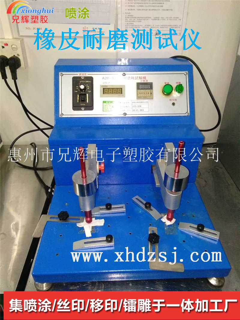 石壩數碼相機UV手感漆噴油廠圖片/石壩數碼相機UV手感漆噴油廠樣板圖 (4)