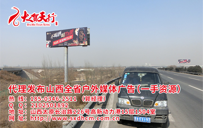 高速公路擎天柱圖片/高速公路擎天柱樣板圖 (1)