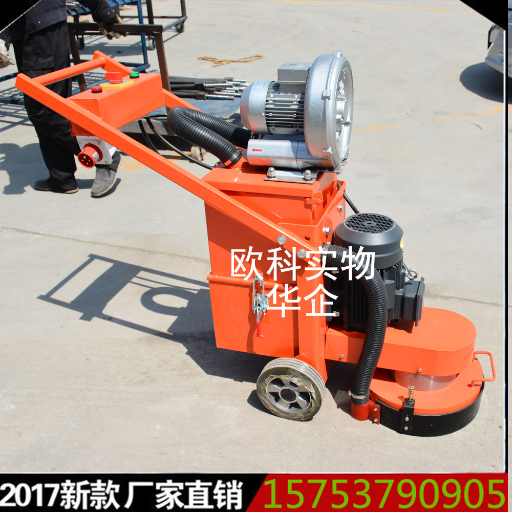 環(huán)氧地坪無塵打磨機水泥地面打磨機石材研磨拋光一體機
