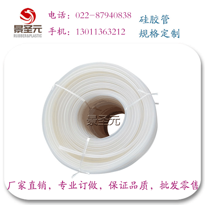 工廠長期供應(yīng)各種型號硅膠管  白色硅橡膠管 （量大從優(yōu)）