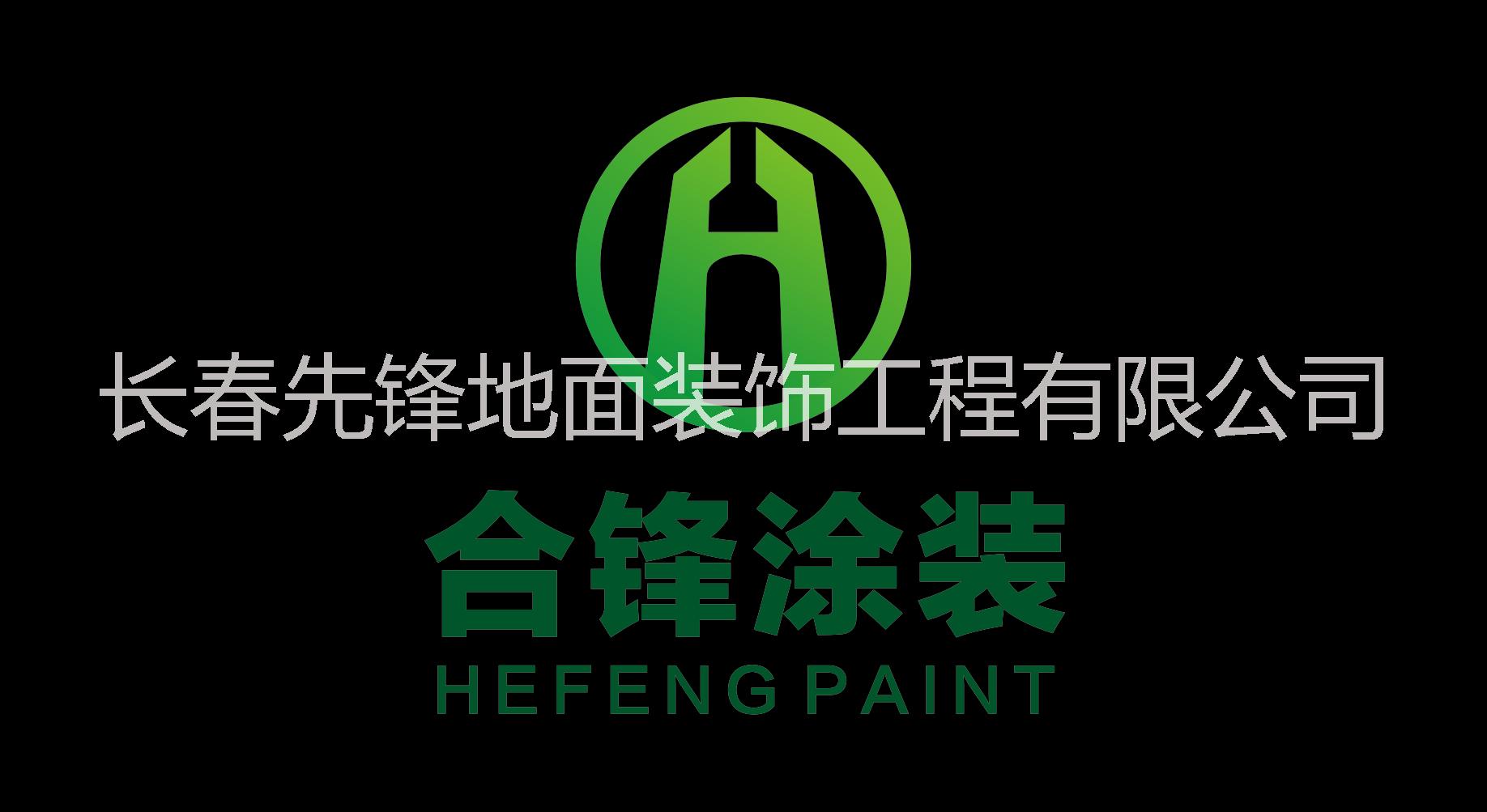 環(huán)氧樹脂地坪施工圖片/環(huán)氧樹脂地坪施工樣板圖 (2)
