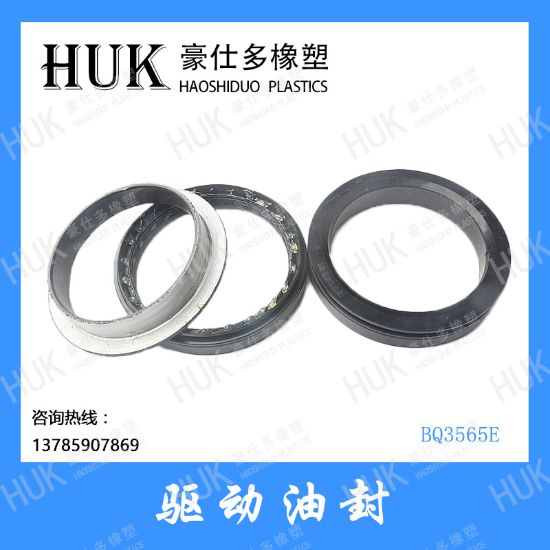 驅(qū)動(dòng)油封5H746-16440圖片/驅(qū)動(dòng)油封5H746-16440樣板圖 (3)