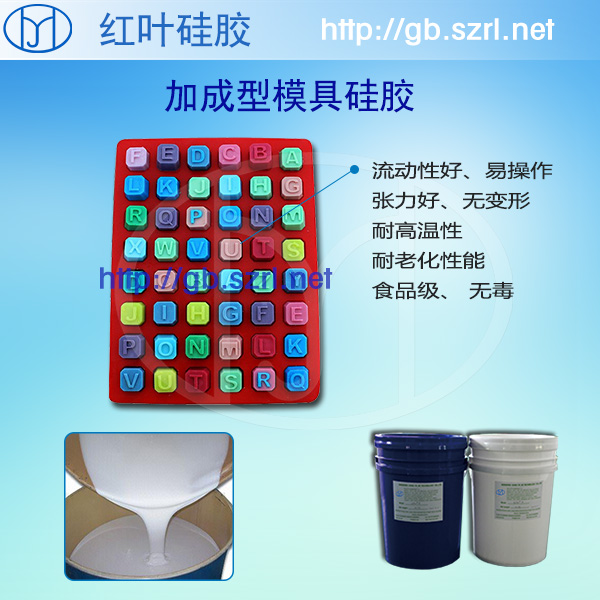 巧克力模具硅膠圖片/巧克力模具硅膠樣板圖 (2)