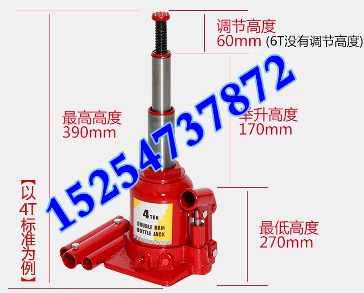 雙節(jié)立式液壓千斤頂2T4T6T圖片/雙節(jié)立式液壓千斤頂2T4T6T樣板圖 (2)