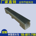 樹脂混凝土縫隙式排水溝圖片