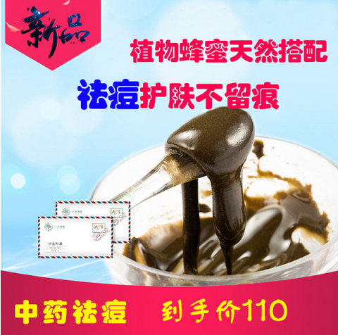 中藥?kù)疃粓D片/中藥?kù)疃粯影鍒D (3)