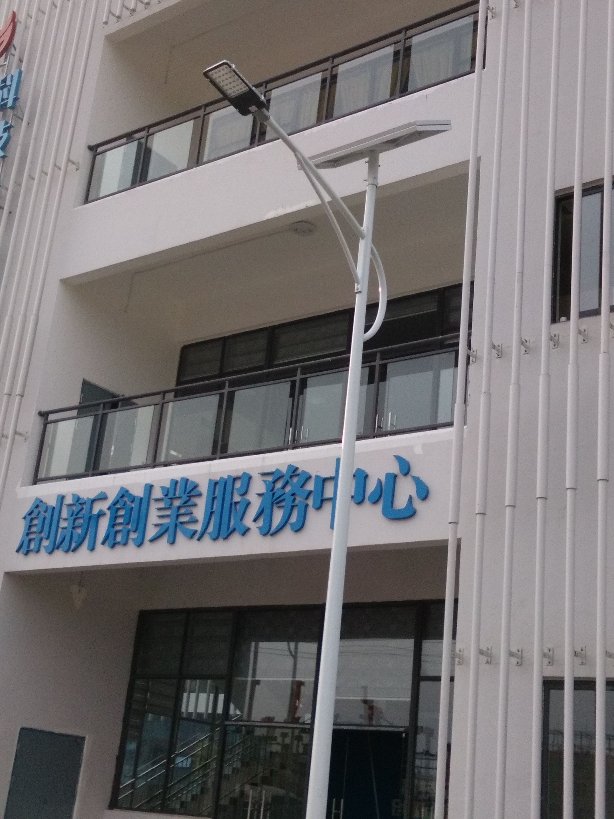 新農(nóng)村太陽能路燈圖片/新農(nóng)村太陽能路燈樣板圖 (2)