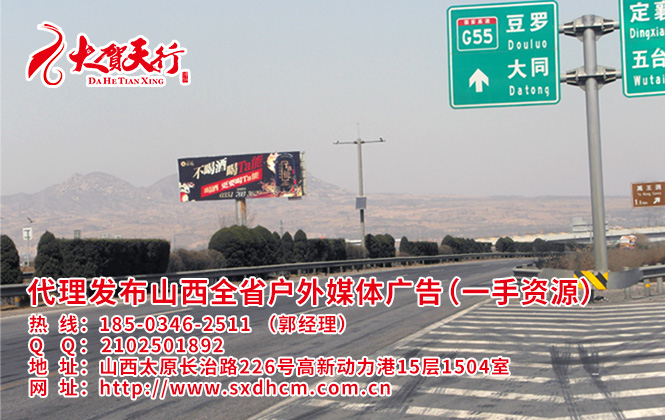 高速公路擎天柱圖片/高速公路擎天柱樣板圖 (3)