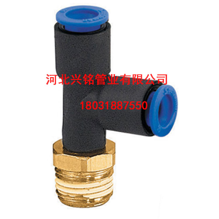 氣動(dòng)元件接頭圖片/氣動(dòng)元件接頭樣板圖 (3)