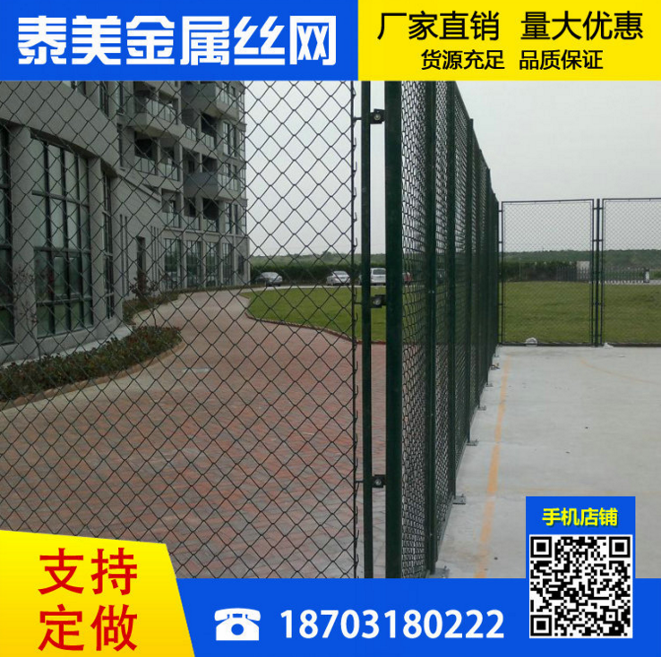 圍欄網(wǎng)圖片/圍欄網(wǎng)樣板圖 (3)