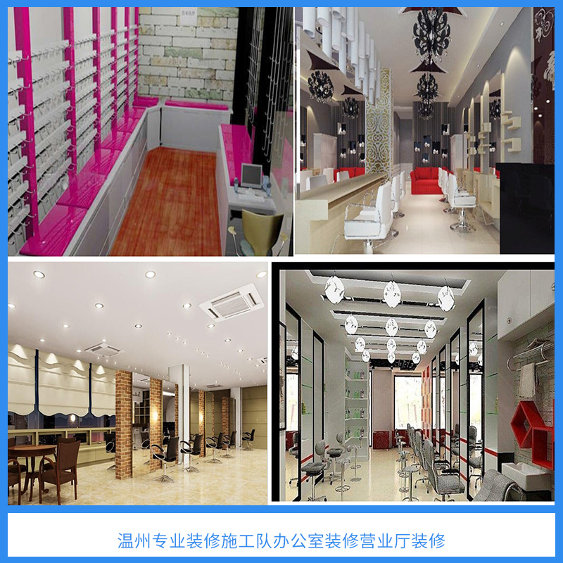 裝修施工隊圖片/裝修施工隊樣板圖 (4)