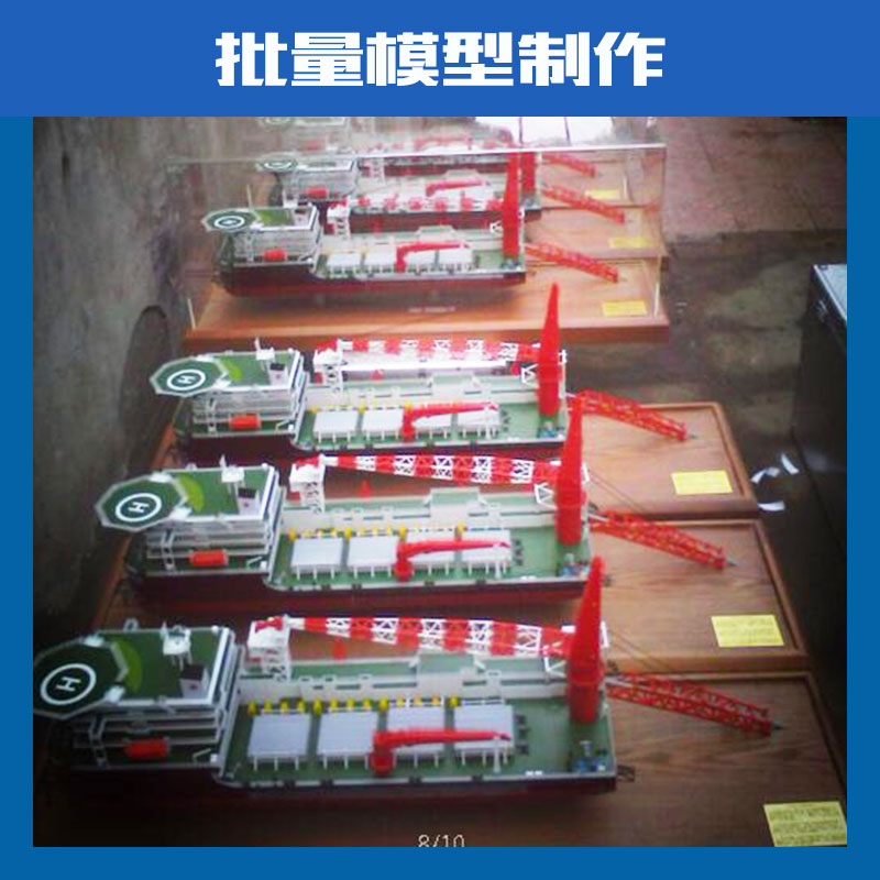 模型制作公司圖片/模型制作公司樣板圖 (4)