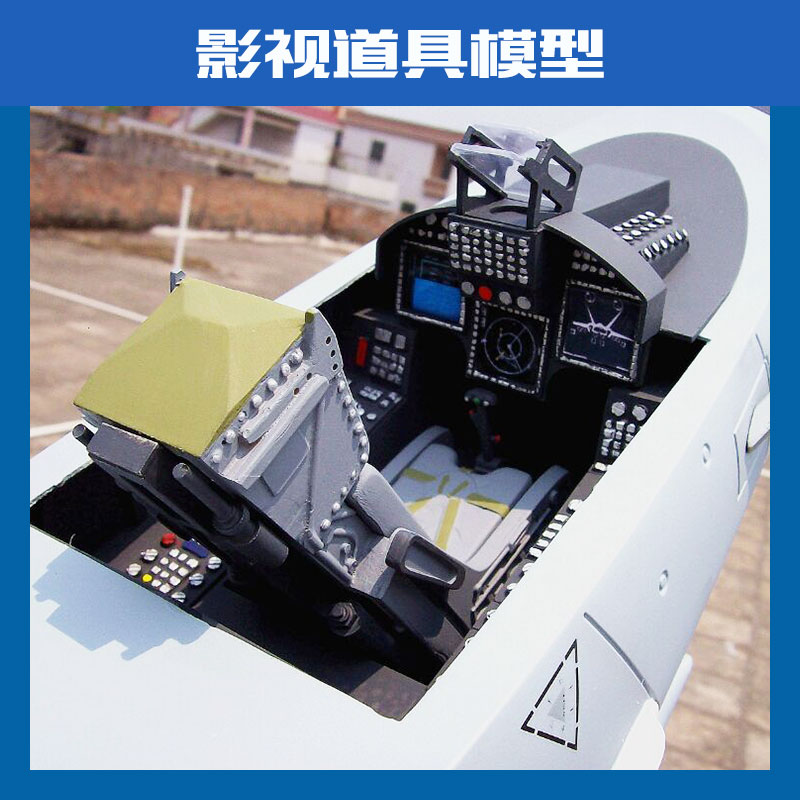 道具模型圖片/道具模型樣板圖 (3)