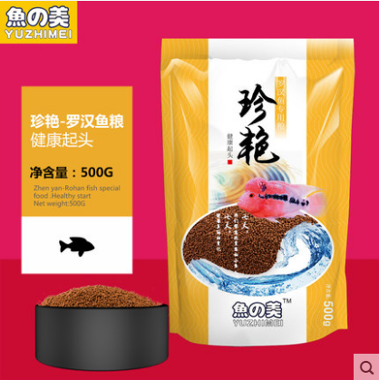 羅漢魚飼料魚食金花珍珠鴻運馬騮羅漢魚糧熱帶魚飼料 羅漢魚飼料魚食金花珍珠鴻運馬騮羅