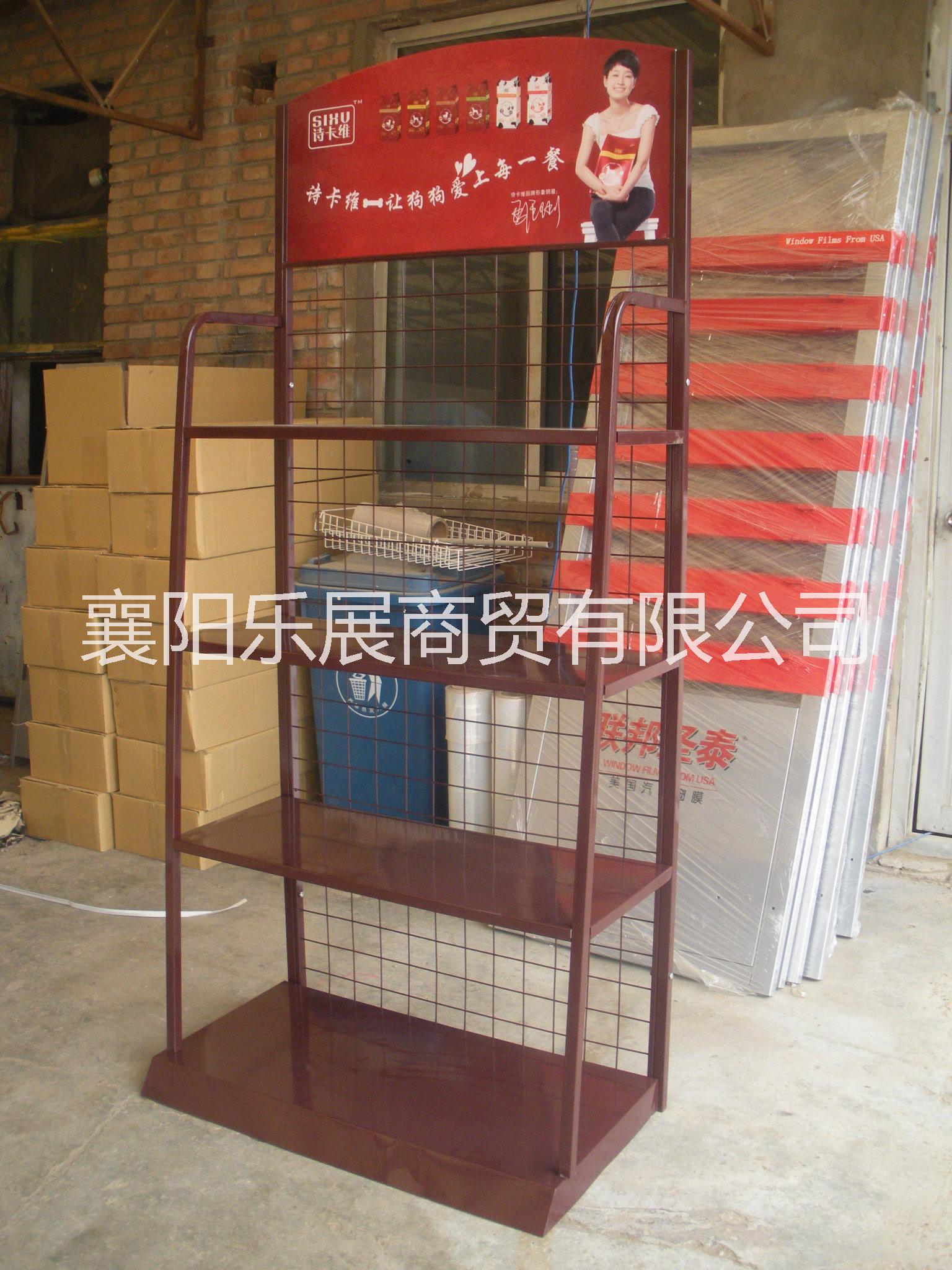 專業(yè)訂做寵物食品展示架 寵物店架 超市店面貨架 金屬鐵架廠家