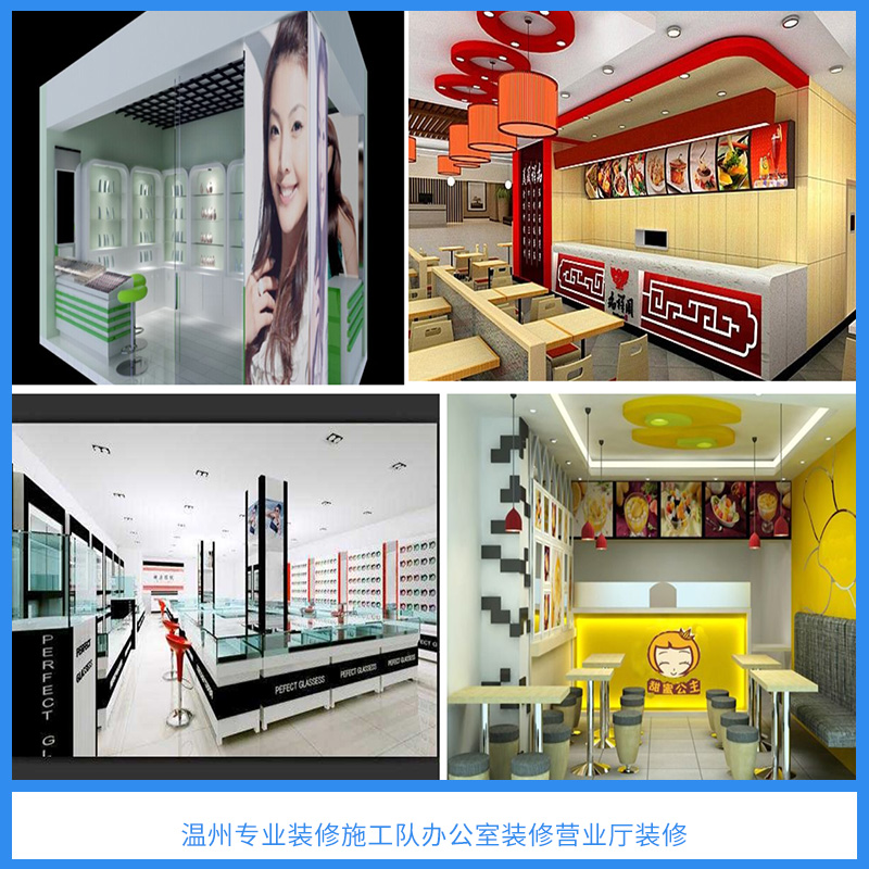 裝修施工隊圖片/裝修施工隊樣板圖 (3)