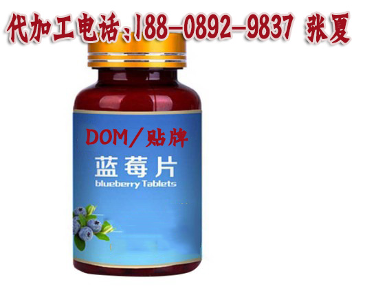 藍莓壓片糖果圖片