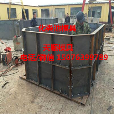 化糞池模具圖片/化糞池模具樣板圖 (4)