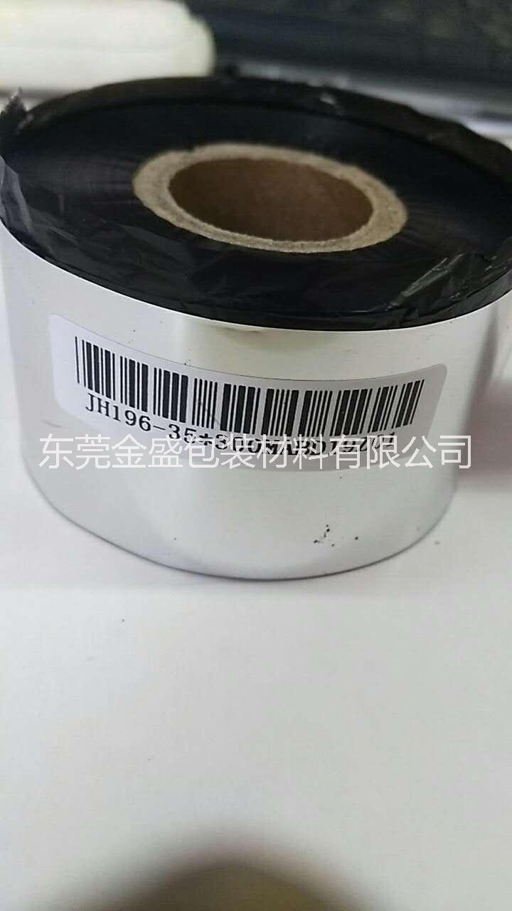 新品推荐服装标签 箱包烫印膜 鞋材标签图片