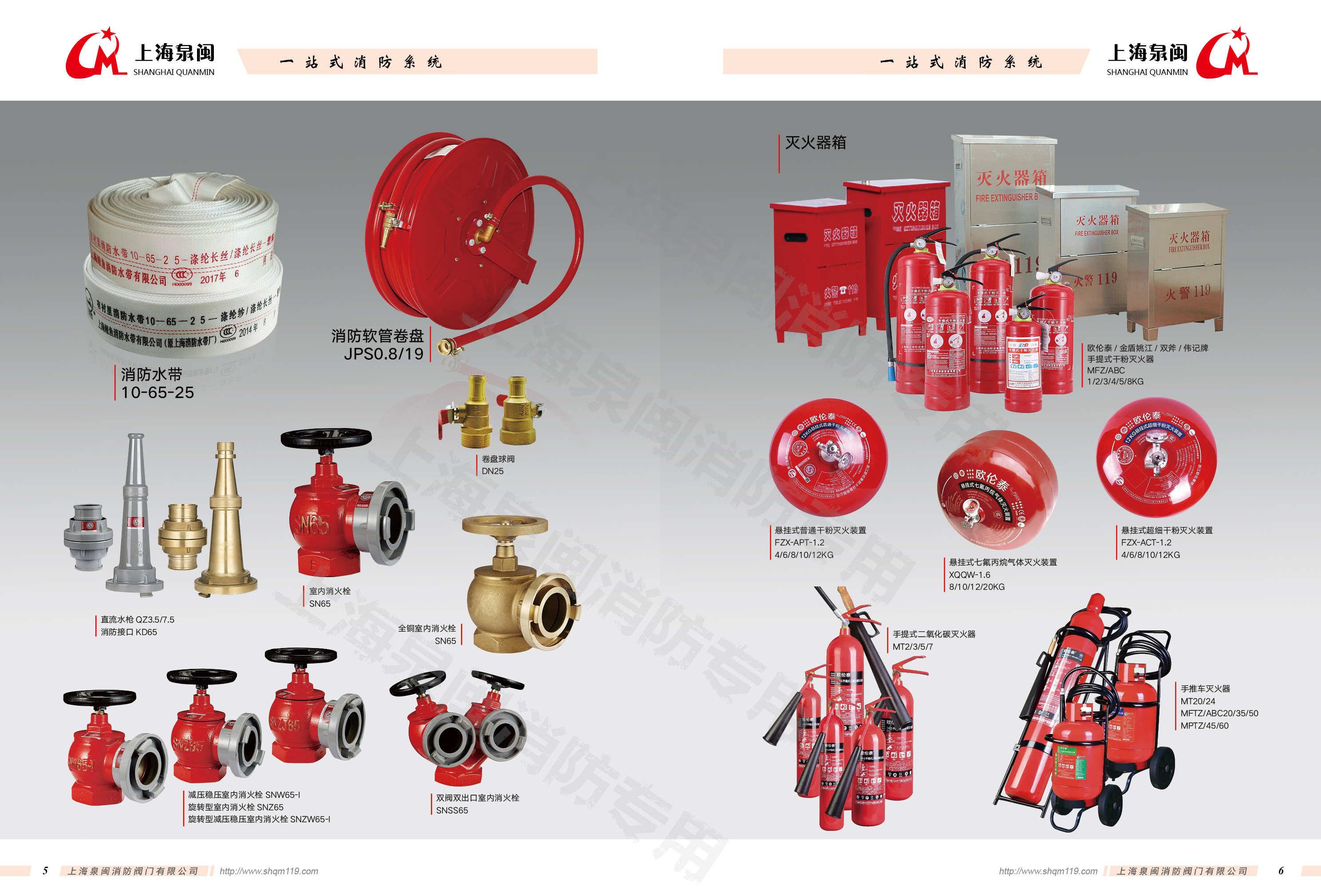 牌消火栓箱圖片/牌消火栓箱樣板圖 (4)