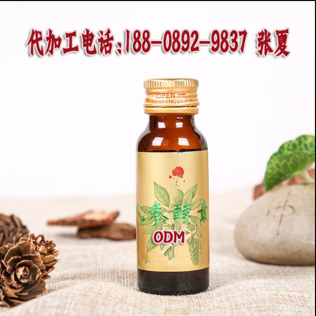 人參復(fù)合果汁飲品圖片/人參復(fù)合果汁飲品樣板圖 (1)