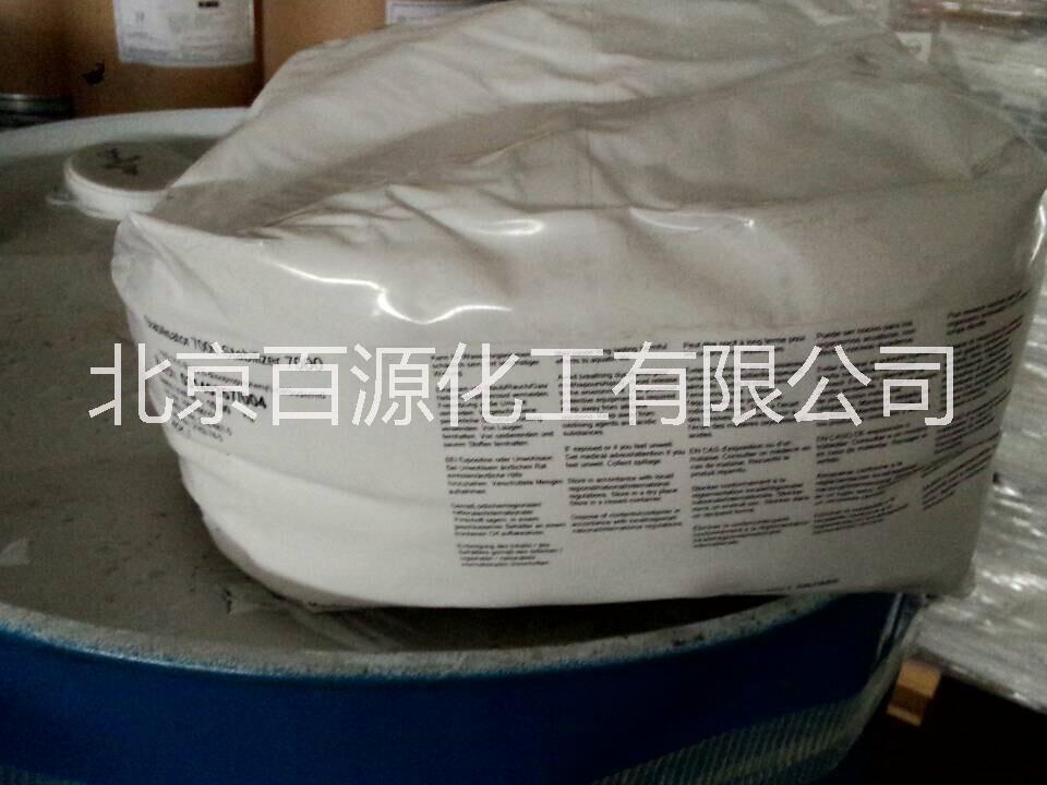 德国进口聚氨酯聚酯类塑料耐水解剂抗水解稳定剂Stabilizer7000