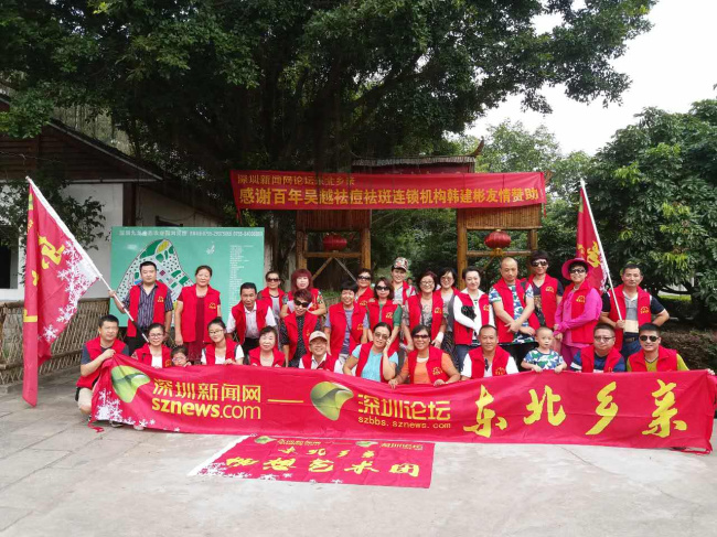 深圳周邊公司員工出游野炊燒烤農(nóng)家