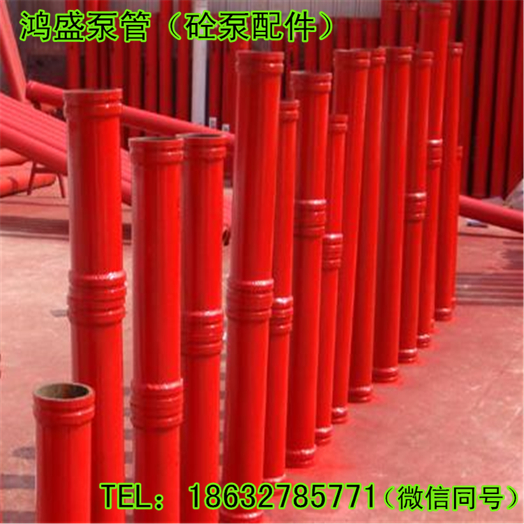 管泵管型號(hào)齊全 泵管專業(yè)生產(chǎn)廠家 鴻盛泵管* 異徑管 異徑管 DN125變DN150