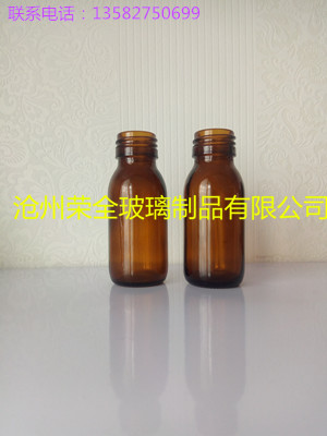 10ml-300ml模制瓶规格齐全-沧州荣全专业包装 模制瓶,棕色玻璃瓶