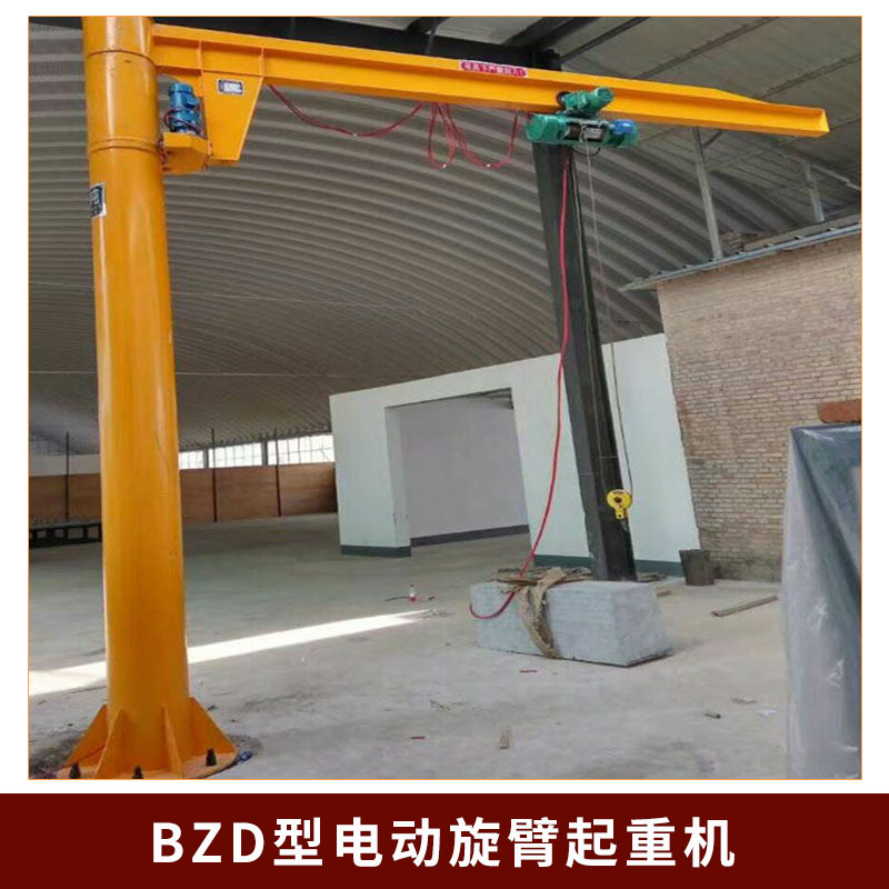 BZD型電動旋臂起重機圖片/BZD型電動旋臂起重機樣板圖 (2)