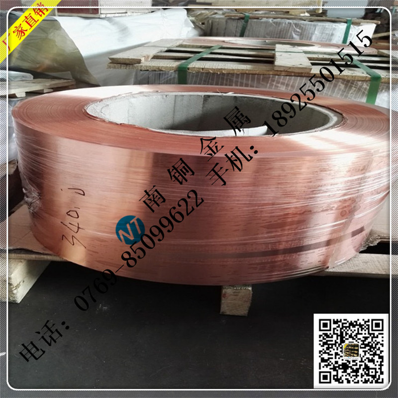 進(jìn)口銅帶圖片/進(jìn)口銅帶樣板圖 (3)