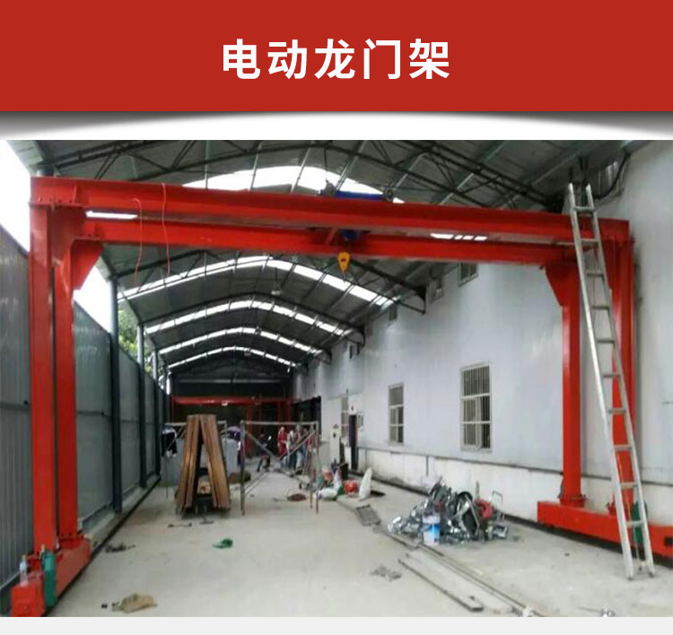 3噸固定龍門架圖片/3噸固定龍門架樣板圖 (4)