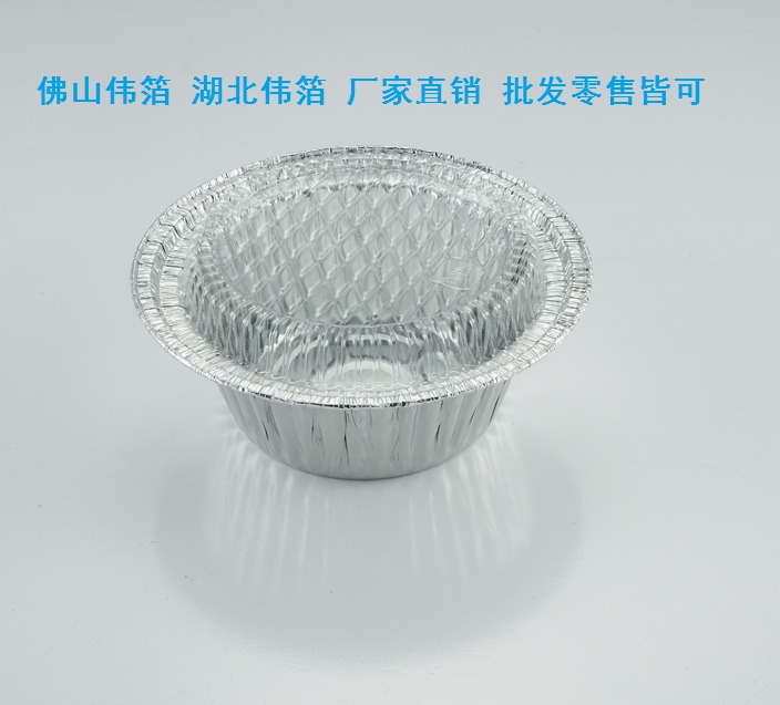 一次性錫紙碗 煲仔飯鋁箔碗 煲仔飯打包碗 錫紙煲仔碗 1000套配塑料蓋