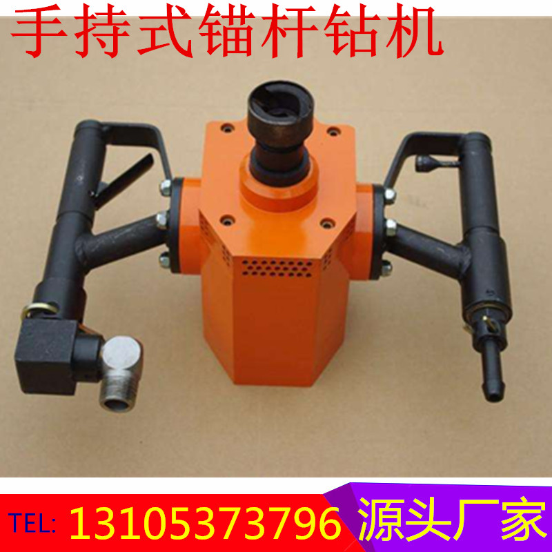 幫錨桿鉆機(jī)圖片/幫錨桿鉆機(jī)樣板圖 (3)