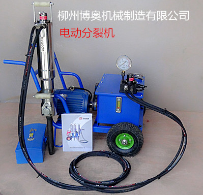 石材開采分裂機(jī)圖片/石材開采分裂機(jī)樣板圖 (1)